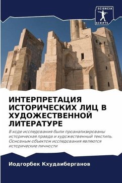 INTERPRETACIYa ISTORIChESKIH LIC V HUDOZhESTVENNOJ LITERATURE - Khudaiberganow, Iodgorbek