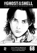 The Ghost in The Shell - The Human... - Bild 1