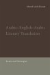Arabic-English-Arabic Literary... - Bild 1