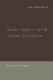 Arabic-English-Arabic Literary Translation (eBook, ePUB)