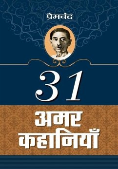 31 Amar Kahaniyan - Premchand