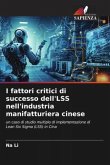 I fattori critici di successo dell'LSS nell'industria manifatturiera cinese