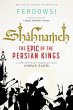 Shahnameh (eBook, ePUB) - Bild 1