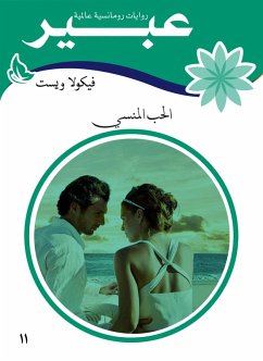 Cover Forgotten (eBook, ePUB)