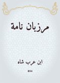 مرزبان نامة (eBook, ePUB)