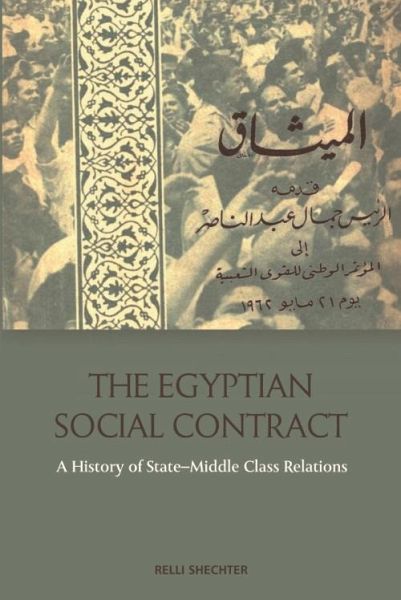 Egyptian Social Contract (eBook, ePUB)