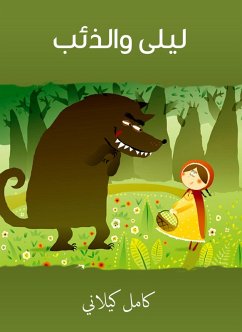 Leila and the Wolf (eBook, ePUB) - Kilani, Kamel