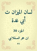 The tongue of the balance is my father (eBook, ePUB)
