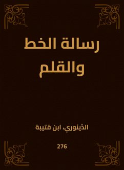 رسالة الخط والقلم (eBook, ePUB) - قتيبة, ابن