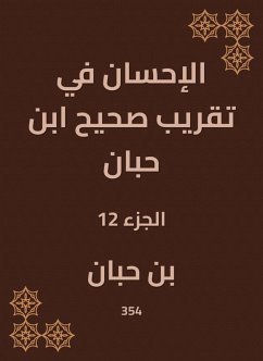 Cover Charity in the approximation of Sahih Ibn Hibban (eBook, ePUB)