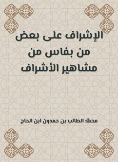 الإشراف على بعض من بفاس من مشاهير الأشراف (eBook, ePUB) - الحاج, محمد الطالب بن حمدون ابن