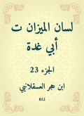 The tongue of the balance is my father (eBook, ePUB) The tongue of the balance is my father (eBook, ePUB)