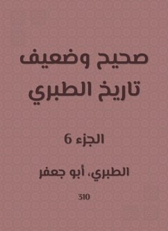 Cover Correct and weak history of Al -Tabari (eBook, ePUB)