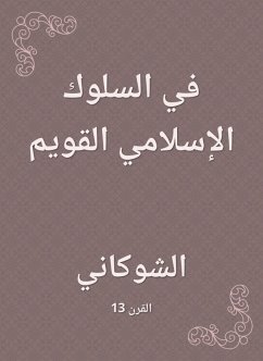 In the right Islamic behavior (eBook, ePUB) - Shawkani, Al