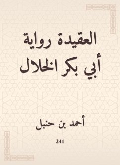 Cover The doctrine is the novel of Abu Bakr Al -Khalal (eBook, ePUB)