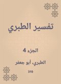 Interpretation of Al -Tabari (eBook, ePUB) Interpretation of Al -Tabari (eBook, ePUB)