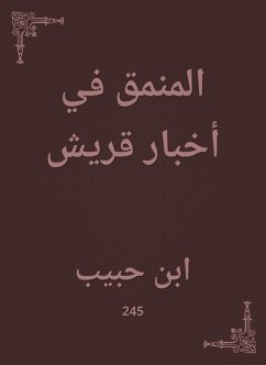 Cover Pluk in Quraysh news (eBook, ePUB)