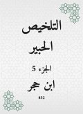 Summary Al -Habr (eBook, ePUB) Summary Al -Habr (eBook, ePUB)