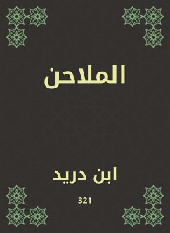 Mills (eBook, ePUB) - Dureid, Ibn