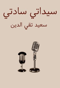 Cover ladies and gentlemen (eBook, ePUB)