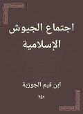 Islamic armies meeting (eBook, ePUB) Islamic armies meeting (eBook, ePUB)