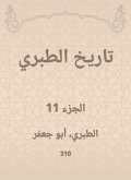 History of Al -Tabari (eBook, ePUB) History of Al -Tabari (eBook, ePUB)