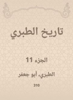 Cover History of Al -Tabari (eBook, ePUB)