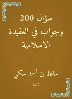 ۲۰۰ سؤال وجواب في العقيدة الاسلامية (eBook, ePUB) - حكمي, حافظ بن أحمد