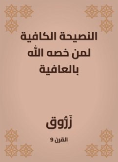 Cover Sufficient advice to those whom God has singled out for wellness (eBook, ePUB)