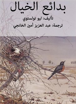 بدائع الخيال (eBook, ePUB) - الخانجي, Leo Tolstoy - ليو تولستوي, عبد العزيز أمين