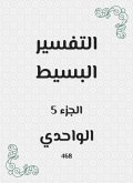 Simple interpretation (eBook, ePUB) Simple interpretation (eBook, ePUB)