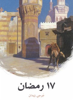 ١٧ رمضان (eBook, ePUB) - زيدان, جورجي