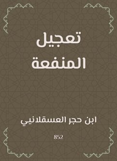 Expediting the benefit (eBook, ePUB) - Ibn Al -Asqalani, Hajar