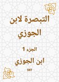 Insight by Ibn Al -Jawzi (eBook, ePUB)