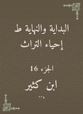 The beginning and the end are the revival of the heritage (eBook, ePUB) The beginning and the end are the revival of the heritage (eBook, ePUB)