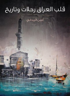 قلب العراق رحلات وتاريخ (eBook, ePUB) - الريحاني, أمين