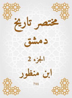 مختصر تاريخ دمشق (eBook, ePUB) - منظور, ابن