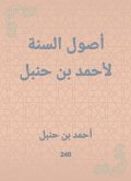 The origins of the Sunnah by Ahmed bin Hanbal (eBook, ePUB)