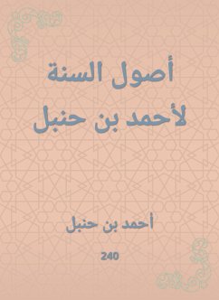 أصول السنة لأحمد بن حنبل (eBook, ePUB) - حنبل, أحمد بن