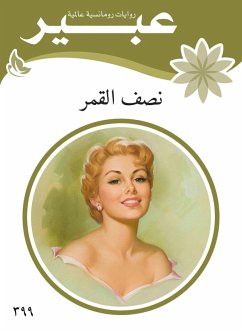 Cover Half Moon (eBook, ePUB)