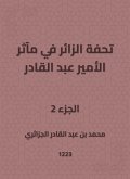 A master's masterpiece in the exploits of Prince Abdul Qadir (eBook, ePUB)