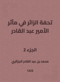 A master's masterpiece in the exploits of Prince Abdul Qadir (eBook, ePUB) - bin Al -Jazaery, Muhammad Abdul Qadir