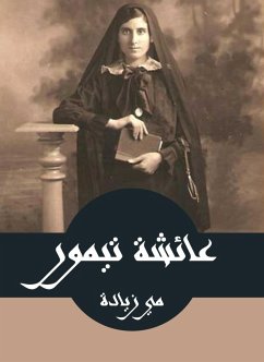 Cover Aisha Timur (eBook, ePUB)