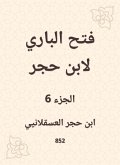 Al -Bari Fath to Ibn Hajar (eBook, ePUB) Al -Bari Fath to Ibn Hajar (eBook, ePUB)