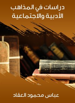 دراسات في المذاهب الأدبية والاجتماعية (eBook, ePUB) - العقاد, عباس محمود