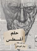 حلم أغسطس (eBook, ePUB)