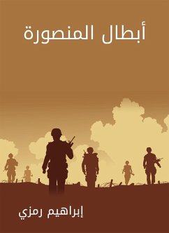 Cover Mansoura heroes (eBook, ePUB)