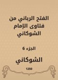 الفتح الرباني من فتاوى الإمام الشوكاني (eBook, ePUB)