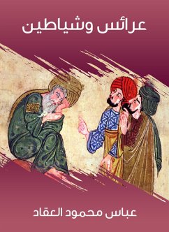 Cover Brides and demons (eBook, ePUB)