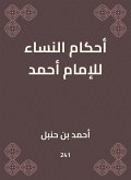 The provisions of women to Imam Ahmad (eBook, ePUB)